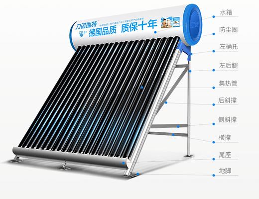 十大太阳能品牌热水器，零能耗亦能享受舒适热水浴