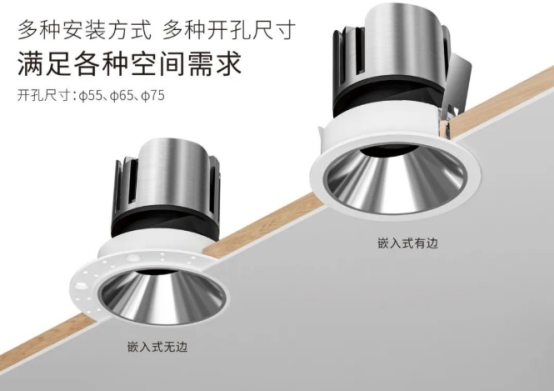 Arcllux艾客筒射灯：保障光的品质，让光线精益求精
