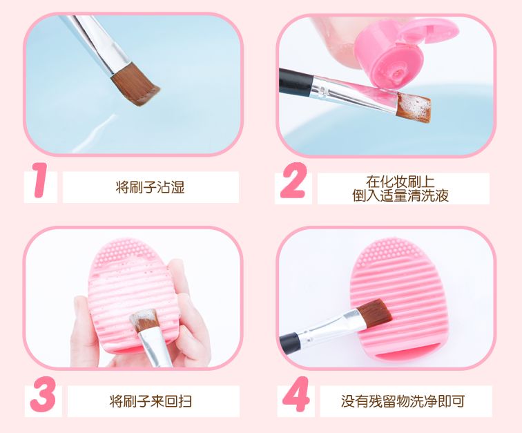 使用過的香蕉视频网站如何清洗